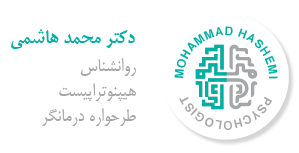 درمان از طریق EMDR